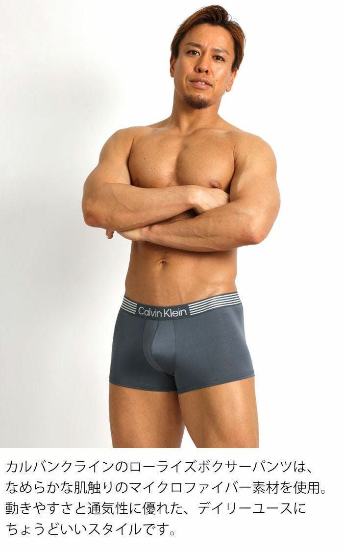 3枚セット カルバンクライン Calvin Klein ローライズボクサーパンツ マイクロファイバー 男性下着 メンズ下着