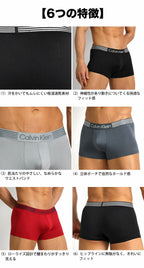 3枚セット カルバンクライン Calvin Klein ローライズボクサーパンツ マイクロファイバー 男性下着 メンズ下着