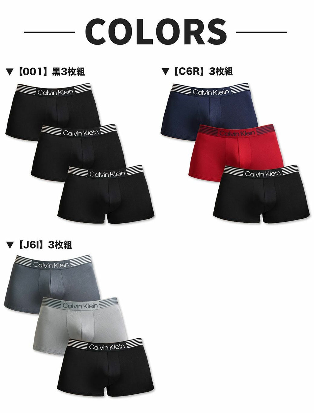 3枚セット カルバンクライン Calvin Klein ローライズボクサーパンツ マイクロファイバー 男性下着 メンズ下着