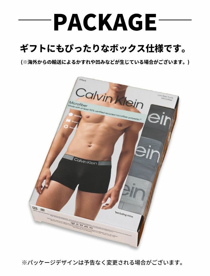 3枚セット カルバンクライン Calvin Klein ローライズボクサーパンツ マイクロファイバー 男性下着 メンズ下着