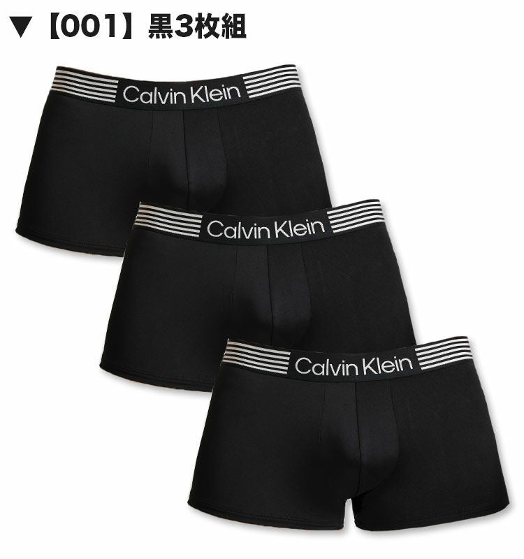 3枚セット カルバンクライン Calvin Klein ローライズボクサーパンツ マイクロファイバー 男性下着 メンズ下着