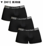 3枚セット カルバンクライン Calvin Klein ローライズボクサーパンツ マイクロファイバー 男性下着 メンズ下着
