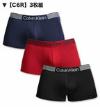 3枚セット カルバンクライン Calvin Klein ローライズボクサーパンツ マイクロファイバー 男性下着 メンズ下着