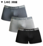 3枚セット カルバンクライン Calvin Klein ローライズボクサーパンツ マイクロファイバー 男性下着 メンズ下着