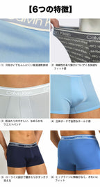 3枚セット カルバンクライン Calvin Klein ローライズボクサーパンツ CK Microfiber 吸汗速乾 ソフトマイクロファイバー 男性下着 メンズ下着