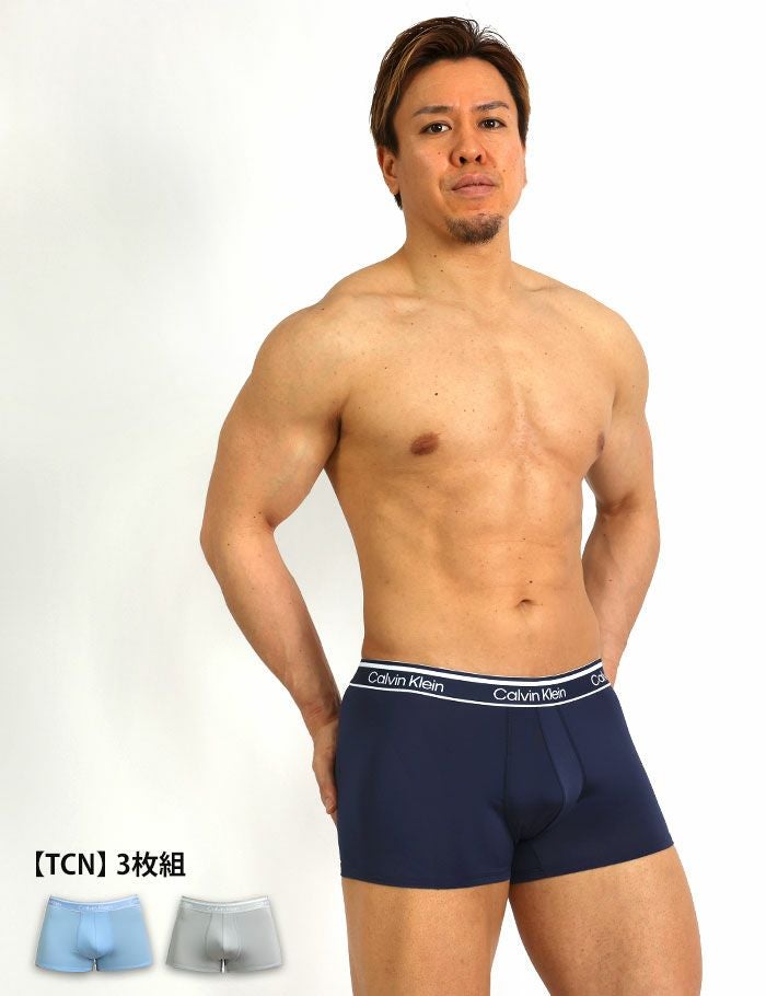 3枚セット カルバンクライン Calvin Klein ローライズボクサーパンツ CK Microfiber 吸汗速乾 ソフトマイクロファイバー 男性下着 メンズ下着