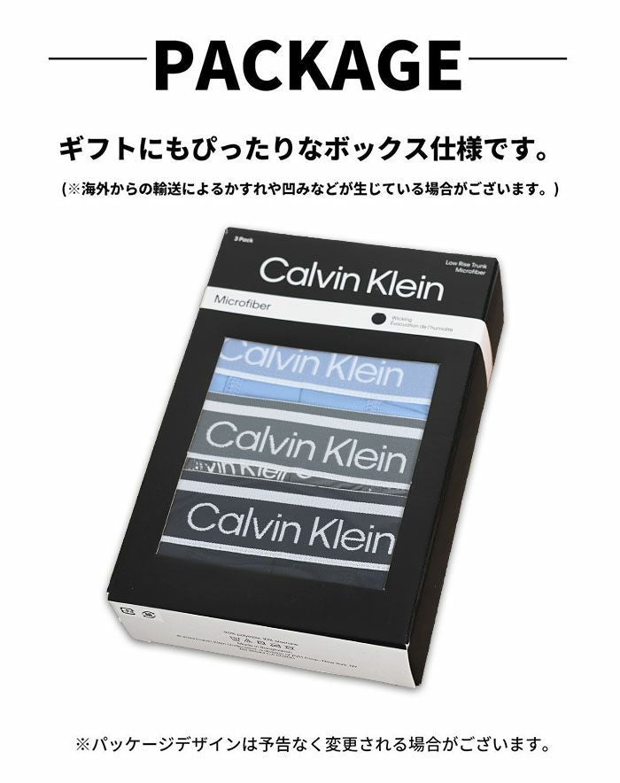 3枚セット カルバンクライン Calvin Klein ローライズボクサーパンツ CK Microfiber 吸汗速乾 ソフトマイクロファイバー 男性下着 メンズ下着
