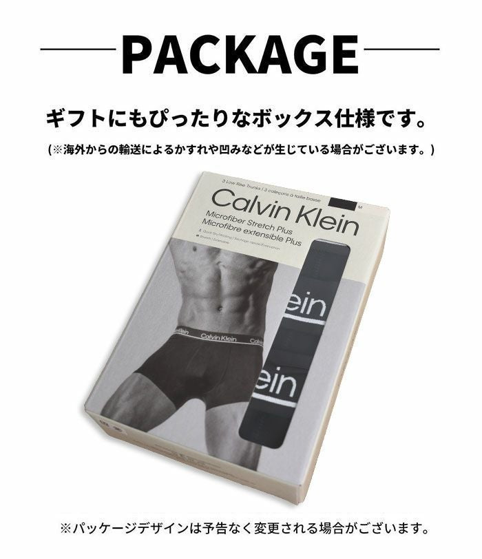 カルバンクライン ローライズボクサーパンツのボックス ギフトにも最適な化粧箱