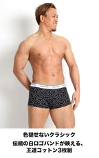 3枚セット カルバンクライン Calvin Klein ローライズボクサーパンツ COTTON STRETCH 吸汗速乾 コットンストレッチ 男性下着 メンズ下着