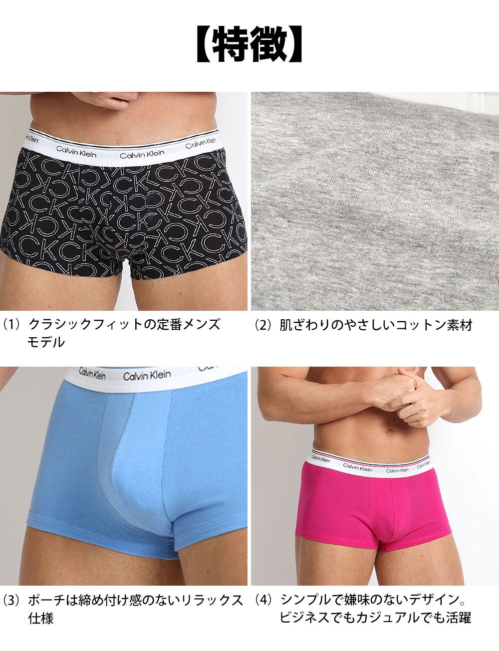 3枚セット カルバンクライン Calvin Klein ローライズボクサーパンツ COTTON STRETCH 吸汗速乾 コットンストレッチ 男性下着 メンズ下着