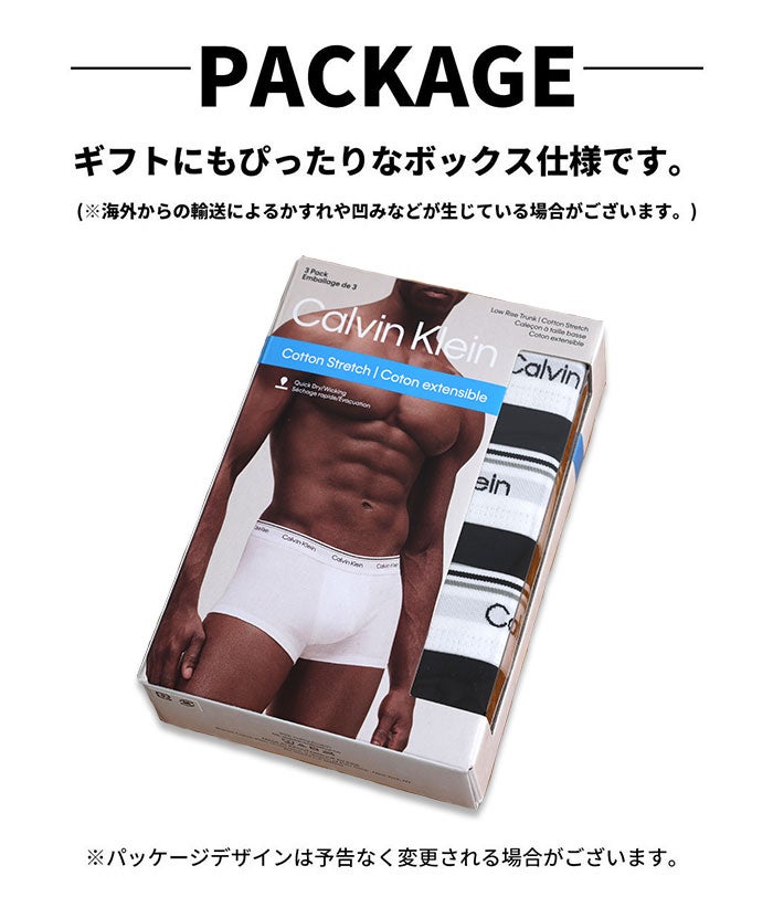 3枚セット カルバンクライン Calvin Klein ローライズボクサーパンツ COTTON STRETCH 吸汗速乾 コットンストレッチ 男性下着 メンズ下着