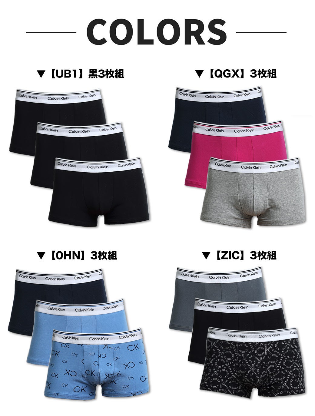 3枚セット カルバンクライン Calvin Klein ローライズボクサーパンツ COTTON STRETCH 吸汗速乾 コットンストレッチ 男性下着 メンズ下着
