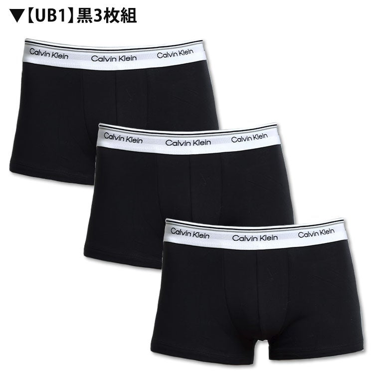 3枚セット カルバンクライン Calvin Klein ローライズボクサーパンツ COTTON STRETCH 吸汗速乾 コットンストレッチ 男性下着 メンズ下着