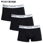 3枚セット カルバンクライン Calvin Klein ローライズボクサーパンツ COTTON STRETCH 吸汗速乾 コットンストレッチ 男性下着 メンズ下着