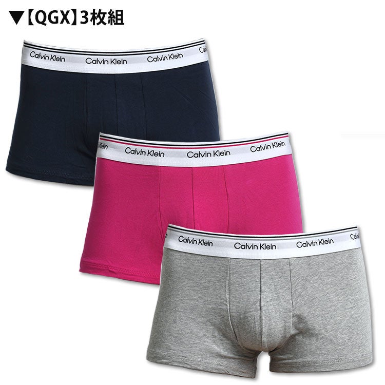 3枚セット カルバンクライン Calvin Klein ローライズボクサーパンツ COTTON STRETCH 吸汗速乾 コットンストレッチ 男性下着 メンズ下着
