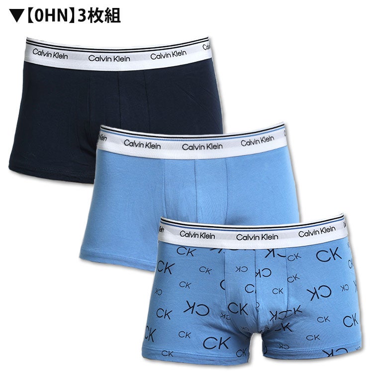 3枚セット カルバンクライン Calvin Klein ローライズボクサーパンツ COTTON STRETCH 吸汗速乾 コットンストレッチ 男性下着 メンズ下着