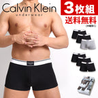3枚セット カルバンクライン Calvin Klein ローライズボクサーパンツ COTTON RIB STRETCH 吸汗速乾 コットンストレッチ 男性下着 メンズ下着