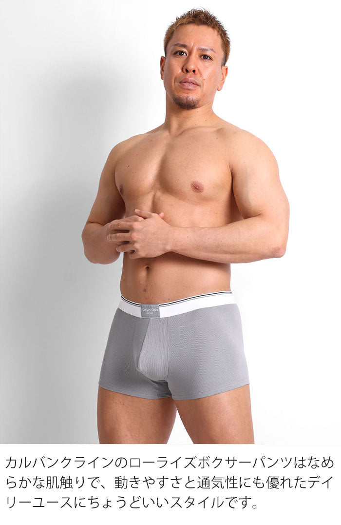 3枚セット カルバンクライン Calvin Klein ローライズボクサーパンツ COTTON RIB STRETCH 吸汗速乾 コットンストレッチ 男性下着 メンズ下着