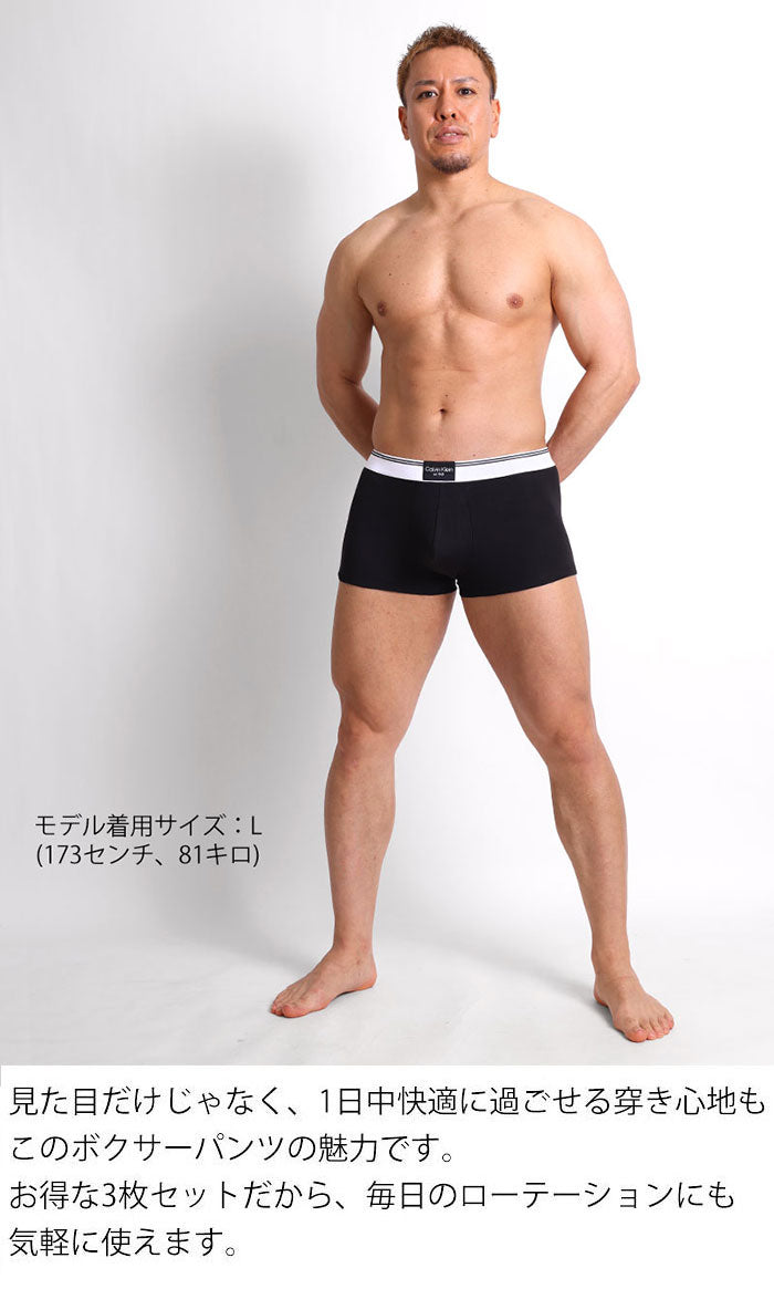 3枚セット カルバンクライン Calvin Klein ローライズボクサーパンツ COTTON RIB STRETCH 吸汗速乾 コットンストレッチ 男性下着 メンズ下着