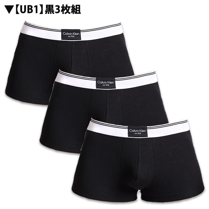 3枚セット カルバンクライン Calvin Klein ローライズボクサーパンツ COTTON RIB STRETCH 吸汗速乾 コットンストレッチ 男性下着 メンズ下着