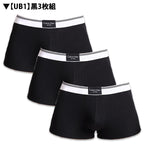 3枚セット カルバンクライン Calvin Klein ローライズボクサーパンツ COTTON RIB STRETCH 吸汗速乾 コットンストレッチ 男性下着 メンズ下着