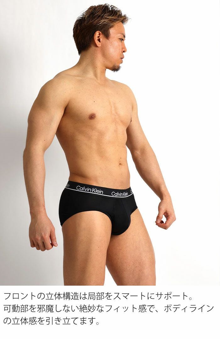 3枚セット カルバンクライン ブリーフ ビキニ コットンストレッチ/ポリエステル Calvin Klein CK 3 PACK HIP BRIEF メンズ 男性下着 メンズ下着