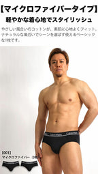 3枚組みセット カルバンクライン ブリーフ ビキニ Calvin Klein CK COTTON STRETCH 3 PACK HIP BRIEF メンズ 男性下着 メンズ下着