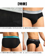 3枚組みセット カルバンクライン ブリーフ ビキニ Calvin Klein CK COTTON STRETCH 3 PACK HIP BRIEF メンズ 男性下着 メンズ下着