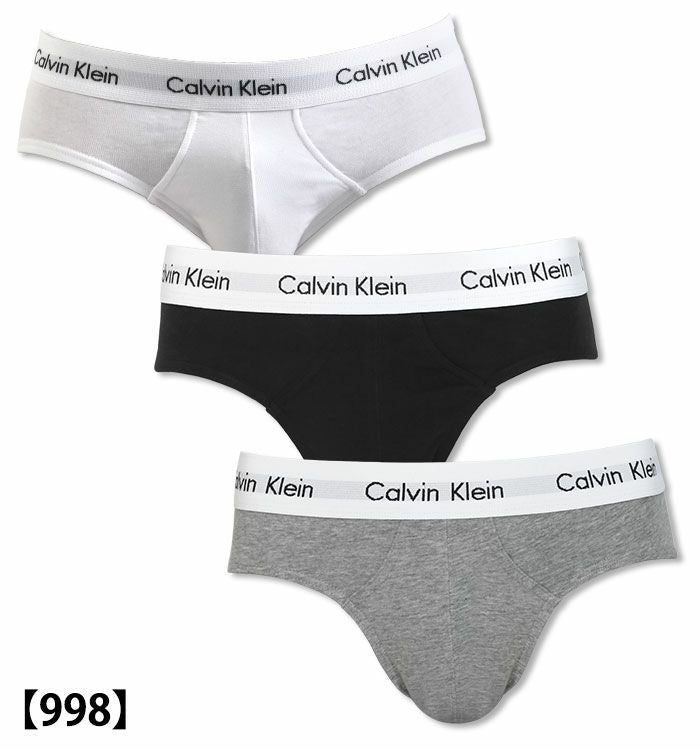 3枚セット カルバンクライン ブリーフ ビキニ コットンストレッチ/ポリエステル Calvin Klein CK 3 PACK HIP BRIEF メンズ 男性下着 メンズ下着