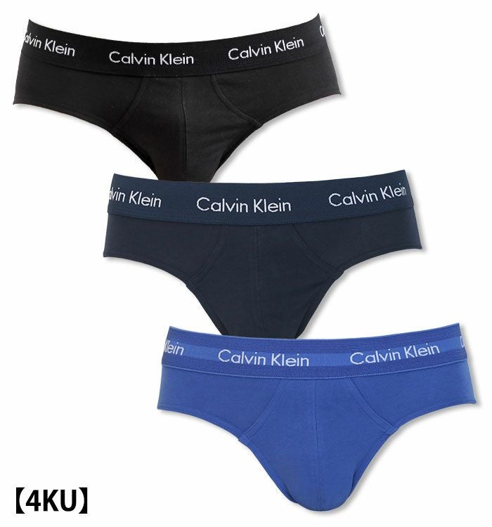 3枚セット カルバンクライン ブリーフ ビキニ コットンストレッチ/ポリエステル Calvin Klein CK 3 PACK HIP BRIEF メンズ 男性下着 メンズ下着
