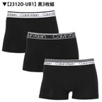 3枚組みセット カルバンクライン Calvin Klein ボクサーパンツ コットンストレッチ 男性下着 メンズ下着