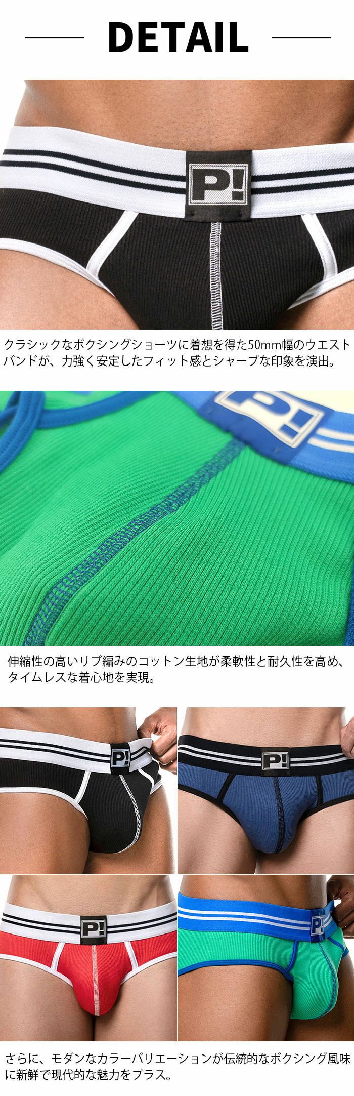 PUMP パンプ Oバック バックレスブリーフ ROUND2 BACKLESS BRIEF（RED）リブコットン PUMP! Underwear メンズ 男性下着