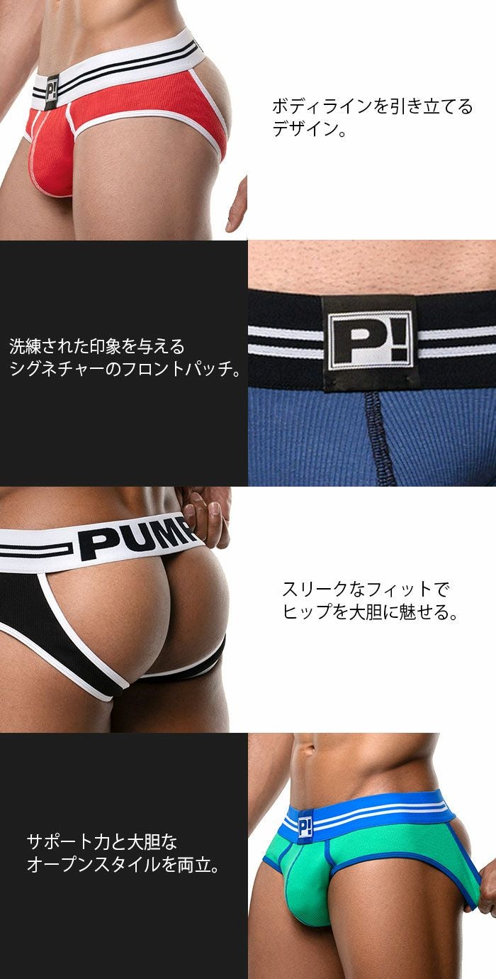 PUMP パンプ Oバック バックレスブリーフ ROUND2 BACKLESS BRIEF（RED）リブコットン PUMP! Underwear メンズ 男性下着