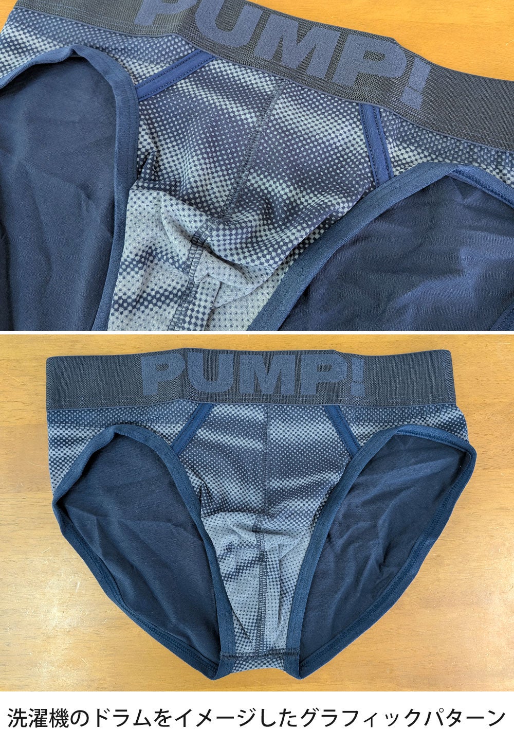 PUMP パンプ ローライズブリーフ INDIGO BLUE BRIEF PUMP! Underwear メンズ 男性下着