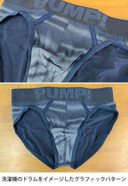 PUMP パンプ ローライズブリーフ INDIGO BLUE BRIEF PUMP! Underwear メンズ 男性下着