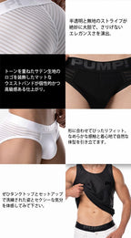 PUMP パンプ ジョックストラップ WHISPER JOCK（WHITE）シアストライプ ケツ割れ サポーター PUMP! Underwear メンズ 男性下着