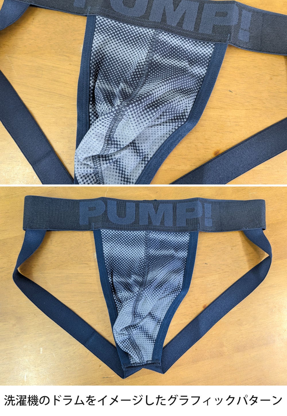 PUMP パンプ ジョックストラップ INDIGO BLUE JOCK STRAP ケツ割れ サポーター PUMP! Underwear メンズ 男性下着