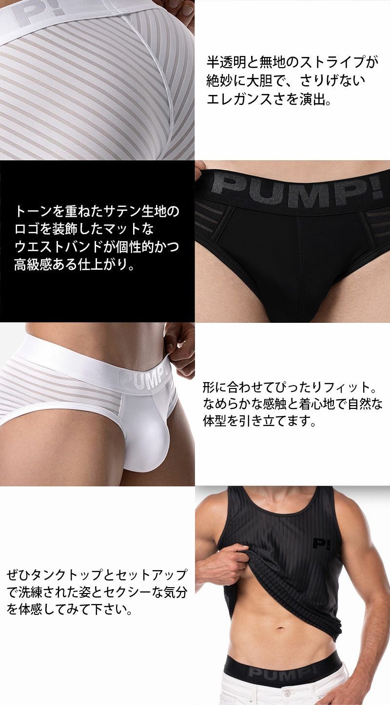 PUMP パンプ ローライズボクサーパンツ WHISPER BOXER （BLACK）シアストライプ PUMP! Underwear メンズ 男性下着