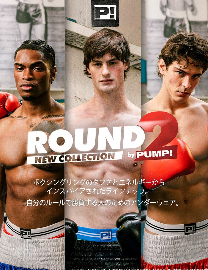 PUMP パンプ Oバック バックレスボクサーパンツ ROUND2 BACKLESS TRUNK（BLACK）リブコットン PUMP! Underwear メンズ 男性下着