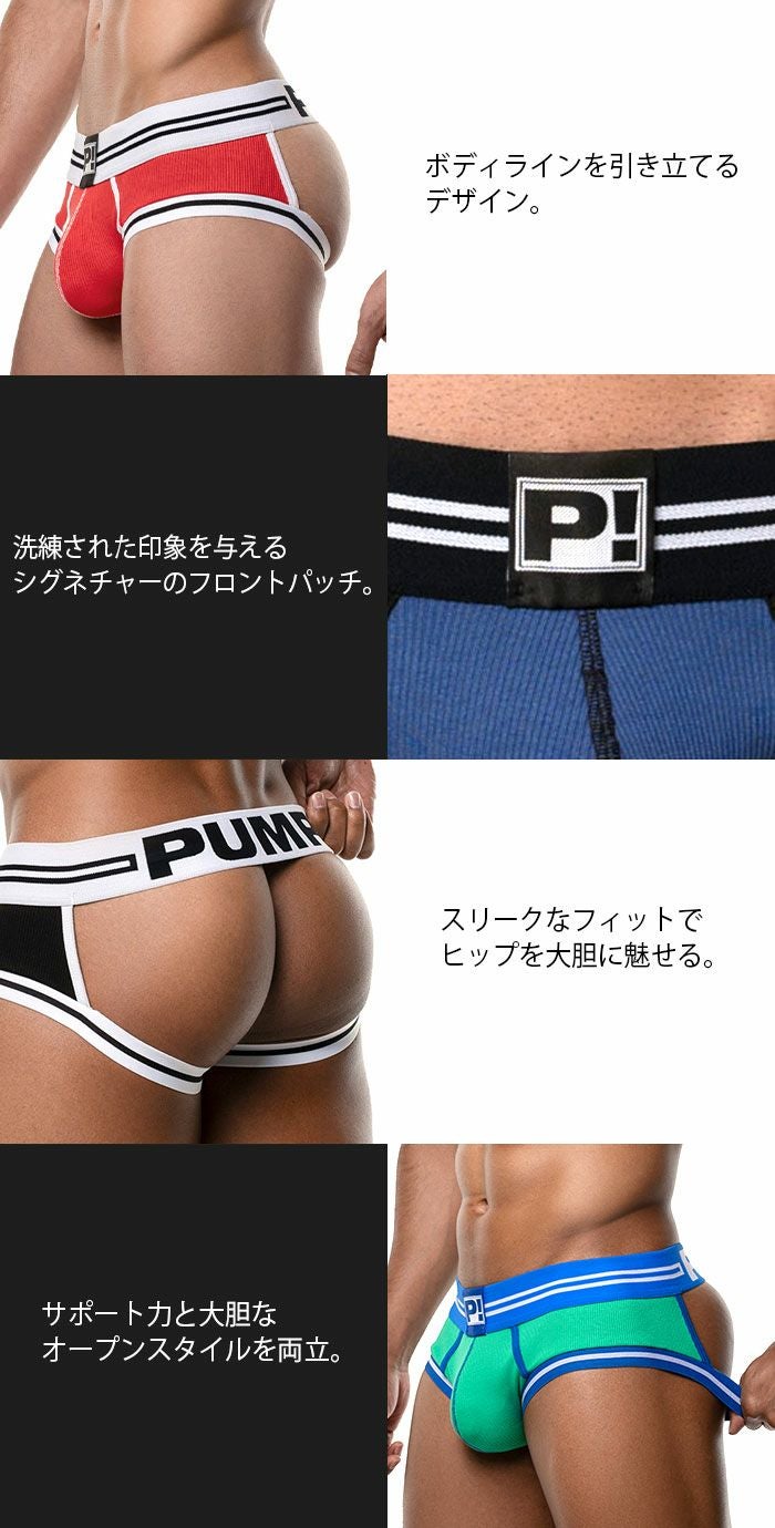 PUMP パンプ Oバック バックレスボクサーパンツ ROUND2 BACKLESS TRUNK（GREEN）リブコットン PUMP! Underwear メンズ 男性下着