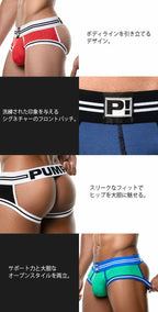 PUMP パンプ Oバック バックレスボクサーパンツ ROUND2 BACKLESS TRUNK（GREEN）リブコットン PUMP! Underwear メンズ 男性下着