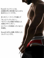 PUMP パンプ Oバック バックレスボクサーパンツ ROUND2 BACKLESS TRUNK（GREEN）リブコットン PUMP! Underwear メンズ 男性下着
