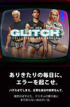 PUMP パンプ ローライズボクサーパンツ GLITCH BOXER PUMP! Underwear メンズ 男性下着