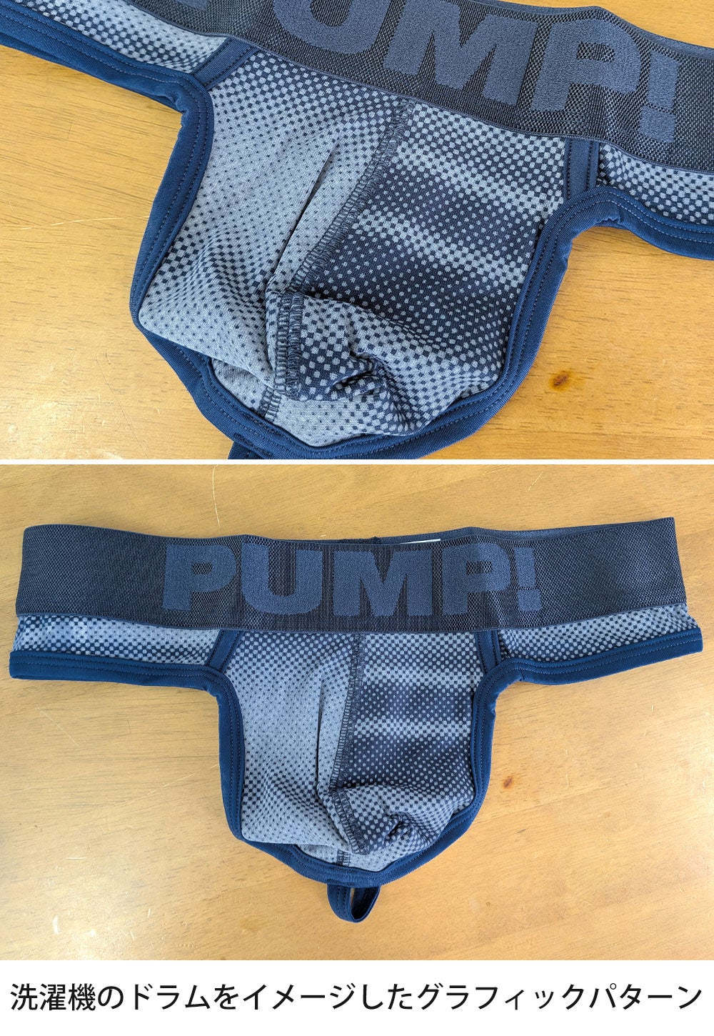 PUMP パンプ Tバック INDIGO BLUE THONG ティーバック サポーター PUMP! Underwear メンズ 男性下着