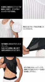 PUMP パンプ タンクトップ WHISPER TANK TOP（BLACK）シアストライプ PUMP! Underwear メンズ 男性下着
