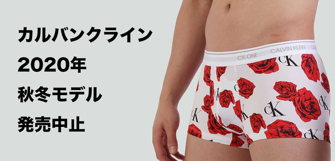 blog-ck20fw