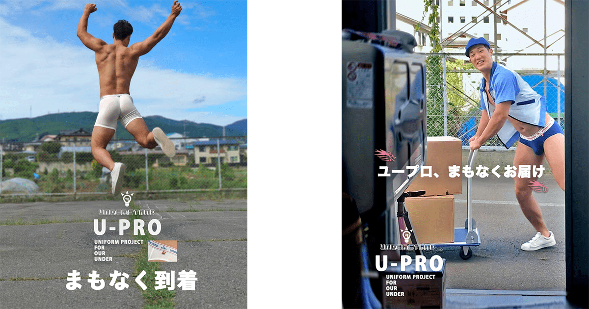 earlyu-pro