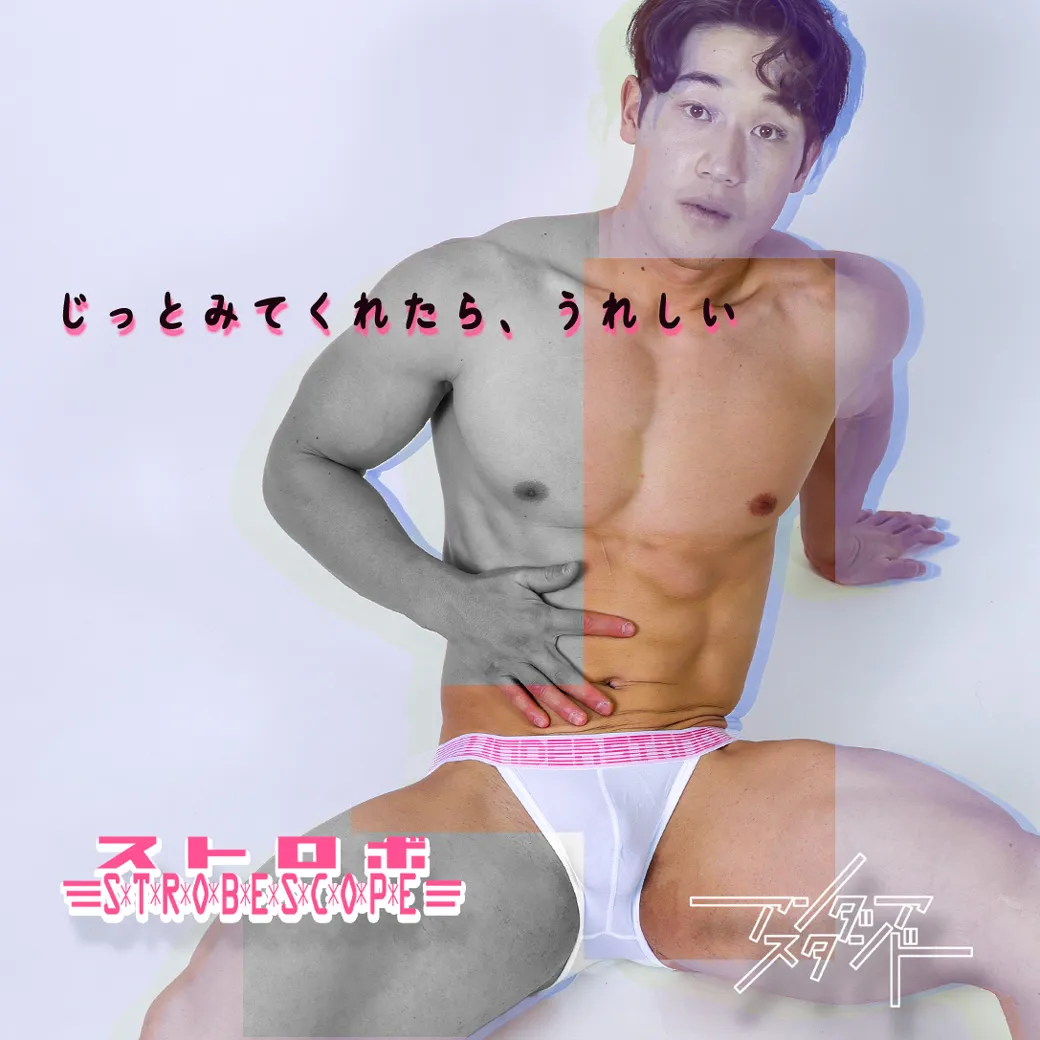 preview-white-stride-1040