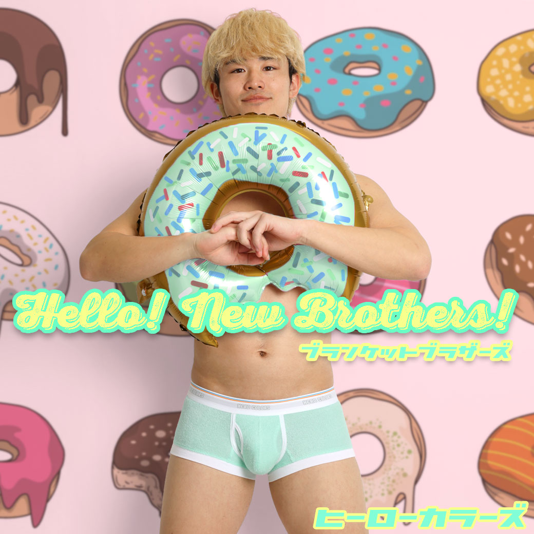 hc_brt_mall_banner_3