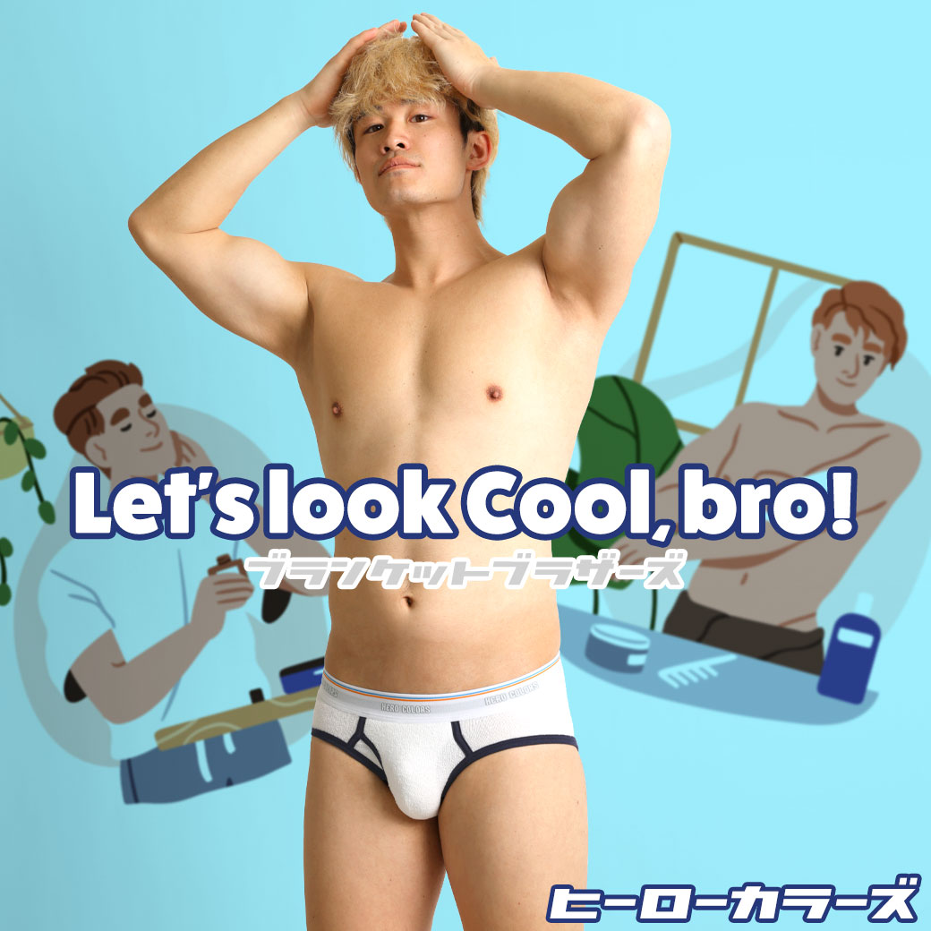 mall_banner_3